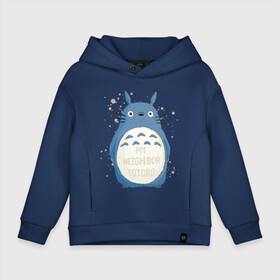 Детское худи Oversize хлопок с принтом My Neighbor Totoro синий заяц в Курске, френч-терри — 70% хлопок, 30% полиэстер. Мягкий теплый начес внутри —100% хлопок | боковые карманы, эластичные манжеты и нижняя кромка, капюшон на магнитной кнопке | Тематика изображения на принте: totoro | аниме | мой сосед тоторо | мультфильм | тоторо | фэнтези | хаяо миядзаки
