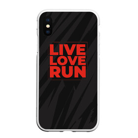 Чехол для iPhone XS Max матовый с принтом Live Love Run в Курске, Силикон | Область печати: задняя сторона чехла, без боковых панелей | Тематика изображения на принте: russia running | russiarunning | бег | раша ранинг | спорт