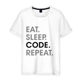 Мужская футболка хлопок с принтом Жизнь программиста в Курске, 100% хлопок | прямой крой, круглый вырез горловины, длина до линии бедер, слегка спущенное плечо. | code | developer | programmer | айтишник | девелопер | инженер | код | программа | программирование | программист | профессия | разработчик | технарь | тыжпрограммист