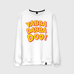 Мужской свитшот хлопок с принтом Yabba Dabba Doo! в Курске, 100% хлопок |  | bamm bamm rubble | barney rubble | bedrock | betty rubble | dino | flintstones | fred flintstone | hoppy | pebbles | stone age | vdgerir | wilma | флинстоун | флинтстоун