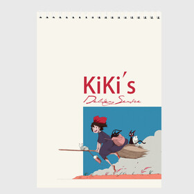 Скетчбук с принтом Kiki’s Delivery Service в Курске, 100% бумага
 | 48 листов, плотность листов — 100 г/м2, плотность картонной обложки — 250 г/м2. Листы скреплены сверху удобной пружинной спиралью | kiki’s delivery service | аниме | ведьмина служба доставки | мультфильм
