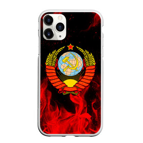 Чехол для iPhone 11 Pro Max матовый с принтом СССР в Курске, Силикон |  | 9 | 9 мая | may 9 | nine | ussr | victory day | великая отечественная война | вов | георгиевская лента | победа | праздник | серп и молот | ссср