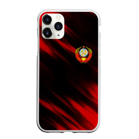 Чехол для iPhone 11 Pro Max матовый с принтом СССР в Курске, Силикон |  | 9 | 9 мая | may 9 | nine | ussr | victory day | великая отечественная война | вов | георгиевская лента | победа | праздник | серп и молот | ссср