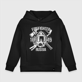 Детское худи Oversize хлопок с принтом FIREFIGHTER RUSSIA в Курске, френч-терри — 70% хлопок, 30% полиэстер. Мягкий теплый начес внутри —100% хлопок | боковые карманы, эластичные манжеты и нижняя кромка, капюшон на магнитной кнопке | 112 | 23 февраля | 27 декабря | firefighter | герб | гкчс | знак | лого | логотип | мчс | мчс россии | мчсник | пожарная охрана | пожарник | пожарный | пч | россии | рф | символ | ситуац | служба | спасатель