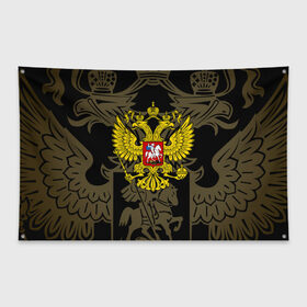 Флаг-баннер с принтом РОССИЯ в Курске, 100% полиэстер | размер 67 х 109 см, плотность ткани — 95 г/м2; по краям флага есть четыре люверса для крепления | eagle | flag | russia | герб россии | двухглавый орёл | орёл | рашка | россия | рф | триколор | флаг | флаг россии