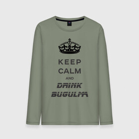 Мужской лонгслив хлопок с принтом Keep calm & drink bugulma в Курске, 100% хлопок |  | Тематика изображения на принте: bugulma | calm | drink | keep