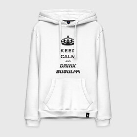 Мужская толстовка с принтом Keep calm & drink bugulma в Курске, френч-терри, мягкий теплый начес внутри (100% хлопок) | карман-кенгуру, эластичные манжеты и нижняя кромка, капюшон с подкладом и шнурком | Тематика изображения на принте: bugulma | calm | drink | keep