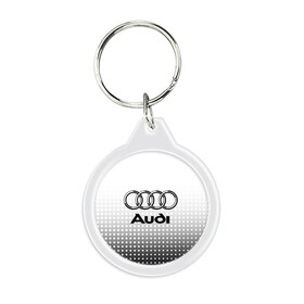 Брелок круглый с принтом Audi в Курске, пластик и полированная сталь | круглая форма, металлическое крепление в виде кольца | audi | audi лого | audi марка | audi эмблема | ауди | ауди значок | ауди лого | ауди чб значок | ауди эмблема | значок audi | лого автомобиля | логотип audi | логотип ауди | черно белый