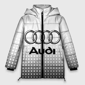 Женская зимняя куртка 3D с принтом Audi в Курске, верх — 100% полиэстер; подкладка — 100% полиэстер; утеплитель — 100% полиэстер | длина ниже бедра, силуэт Оверсайз. Есть воротник-стойка, отстегивающийся капюшон и ветрозащитная планка. 

Боковые карманы с листочкой на кнопках и внутренний карман на молнии | audi | audi лого | audi марка | audi эмблема | ауди | ауди значок | ауди лого | ауди чб значок | ауди эмблема | значок audi | лого автомобиля | логотип audi | логотип ауди | черно белый