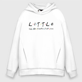 Мужское худи Oversize хлопок с принтом Little big (1 часть) (Z) в Курске, френч-терри — 70% хлопок, 30% полиэстер. Мягкий теплый начес внутри —100% хлопок | боковые карманы, эластичные манжеты и нижняя кромка, капюшон на магнитной кнопке | gokk | little | little big | uno | двоим | для двоих | евровидение 2020 | ильич | илья | литл биг | литлбиг | литтл биг | маленький большой | панк поп рэйв | парная | парные | прусикин | рейв | рэп | таюрская | уно