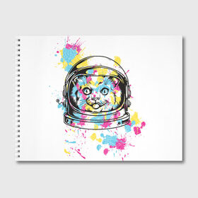 Альбом для рисования с принтом Кот в скафандре в Курске, 100% бумага
 | матовая бумага, плотность 200 мг. | Тематика изображения на принте: арт | в космосе | животные | картинка | кляксы | космос | кот | кошка | принт | рисунок | скафандр | цветное
