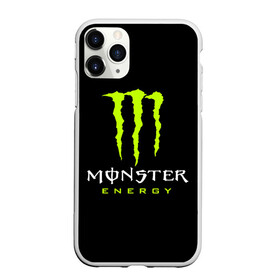 Чехол для iPhone 11 Pro Max матовый с принтом MONSTER ENERGY в Курске, Силикон |  | black monster | bmx | claw | cybersport | energy | monster | monster energy | moto | motocross | race | sport | киберспорт | когти | монстер энерджи | монстр | мото | мотокросс | ралли | скейтбординг | спорт | т | энергия