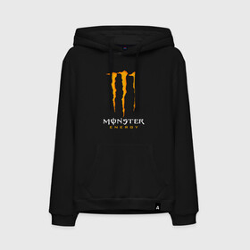 Мужская толстовка хлопок с принтом MONSTER ENERGY в Курске, френч-терри, мягкий теплый начес внутри (100% хлопок) | карман-кенгуру, эластичные манжеты и нижняя кромка, капюшон с подкладом и шнурком | black monster | bmx | claw | cybersport | energy | monster | monster energy | moto | motocross | race | sport | киберспорт | когти | монстер энерджи | монстр | мото | мотокросс | ралли | скейтбординг | спорт | т | энергия