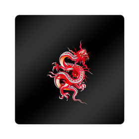 Магнит виниловый Квадрат с принтом Дракон в Курске, полимерный материал с магнитным слоем | размер 9*9 см, закругленные углы | арт | дракон | дракоша | животные | картинка | китайский дракон | красный дракон | рисунок | японский дракон | ящер