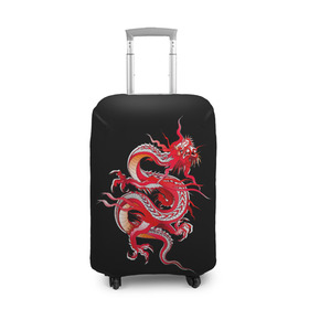 Чехол для чемодана 3D с принтом Дракон в Курске, 86% полиэфир, 14% спандекс | двустороннее нанесение принта, прорези для ручек и колес | арт | дракон | дракоша | животные | картинка | китайский дракон | красный дракон | рисунок | японский дракон | ящер
