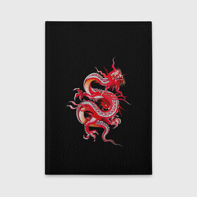 Обложка для автодокументов с принтом Дракон в Курске, натуральная кожа |  размер 19,9*13 см; внутри 4 больших “конверта” для документов и один маленький отдел — туда идеально встанут права | арт | дракон | дракоша | животные | картинка | китайский дракон | красный дракон | рисунок | японский дракон | ящер