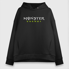 Женское худи Oversize хлопок с принтом MONSTER ENERGY (НА СПИНЕ) в Курске, френч-терри — 70% хлопок, 30% полиэстер. Мягкий теплый начес внутри —100% хлопок | боковые карманы, эластичные манжеты и нижняя кромка, капюшон на магнитной кнопке | black monster | bmx | claw | cybersport | energy | monster | monster energy | moto | motocross | race | sport | киберспорт | когти | монстер энерджи | монстр | мото | мотокросс | ралли | скейтбординг | спорт | т | энергия