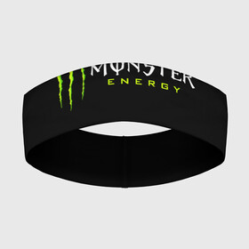 Повязка на голову 3D с принтом MONSTER ENERGY в Курске,  |  | black monster | bmx | claw | cybersport | energy | monster | monster energy | moto | motocross | race | sport | киберспорт | когти | монстер энерджи | монстр | мото | мотокросс | ралли | скейтбординг | спорт | т | энергия