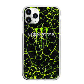 Чехол для iPhone 11 Pro матовый с принтом MONSTER ENERGY в Курске, Силикон |  | black monster | bmx | claw | cybersport | energy | monster | monster energy | moto | motocross | race | sport | киберспорт | когти | монстер энерджи | монстр | мото | мотокросс | ралли | скейтбординг | спорт | т | энергия