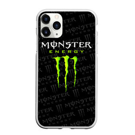 Чехол для iPhone 11 Pro матовый с принтом MONSTER ENERGY в Курске, Силикон |  | black monster | bmx | claw | cybersport | energy | monster | monster energy | moto | motocross | race | sport | киберспорт | когти | монстер энерджи | монстр | мото | мотокросс | ралли | скейтбординг | спорт | т | энергия