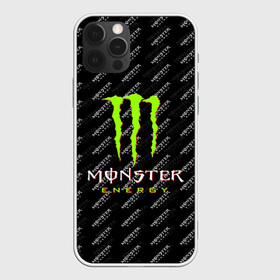 Чехол для iPhone 12 Pro Max с принтом MONSTER ENERGY | МОНСТЕР ЭНЕРДЖИ (Z) в Курске, Силикон |  | black monster | bmx | claw | cybersport | energy | monster | monster energy | moto | motocross | race | sport | киберспорт | когти | монстер энерджи | монстр | мото | мотокросс | ралли | скейтбординг | спорт | т | энергия