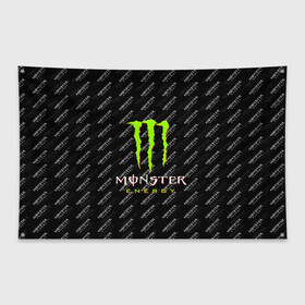 Флаг-баннер с принтом MONSTER ENERGY | МОНСТЕР ЭНЕРДЖИ (Z) в Курске, 100% полиэстер | размер 67 х 109 см, плотность ткани — 95 г/м2; по краям флага есть четыре люверса для крепления | black monster | bmx | claw | cybersport | energy | monster | monster energy | moto | motocross | race | sport | киберспорт | когти | монстер энерджи | монстр | мото | мотокросс | ралли | скейтбординг | спорт | т | энергия