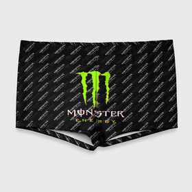 Мужские купальные плавки 3D с принтом MONSTER ENERGY | МОНСТЕР ЭНЕРДЖИ (Z) в Курске, Полиэстер 85%, Спандекс 15% |  | black monster | bmx | claw | cybersport | energy | monster | monster energy | moto | motocross | race | sport | киберспорт | когти | монстер энерджи | монстр | мото | мотокросс | ралли | скейтбординг | спорт | т | энергия