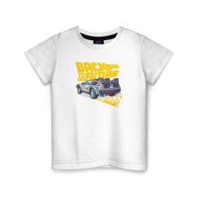 Детская футболка хлопок с принтом Back to the Future в Курске, 100% хлопок | круглый вырез горловины, полуприлегающий силуэт, длина до линии бедер | back to the future | bttf | марти макфлай