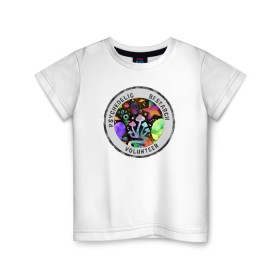 Детская футболка хлопок с принтом Волонтёр по психоделике в Курске, 100% хлопок | круглый вырез горловины, полуприлегающий силуэт, длина до линии бедер | psychedelic | psychedelic research volunteer | волонтер по психоделическим исследованиям | грибы | кислота | психоделика
