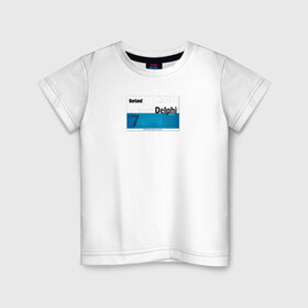 Детская футболка хлопок с принтом Delphi 7 | Делфи 7 в Курске, 100% хлопок | круглый вырез горловины, полуприлегающий силуэт, длина до линии бедер | delphi | делфи | дэлфи