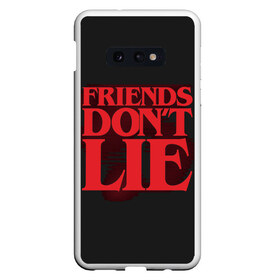 Чехол для Samsung S10E с принтом Friends Dont Lie в Курске, Силикон | Область печати: задняя сторона чехла, без боковых панелей | 11 | demogorgon | dont | friends | lie | retro | stranger | things | дастин | дела | демогоргон | друзья | лгут | не | оди | одиннадцать | очень | ретро | стив | странные | хоппер | хоукинс