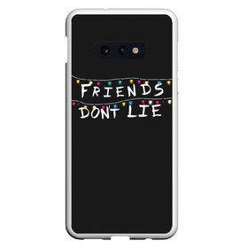 Чехол для Samsung S10E с принтом Friends Dont Lie в Курске, Силикон | Область печати: задняя сторона чехла, без боковых панелей | 11 | demogorgon | dont | friends | lie | retro | stranger | things | дастин | дела | демогоргон | друзья | лгут | не | оди | одиннадцать | очень | ретро | стив | странные | хоппер | хоукинс