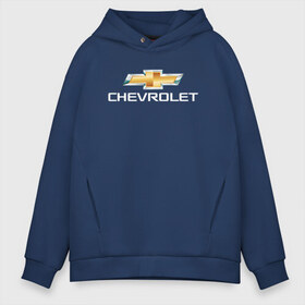 Мужское худи Oversize хлопок с принтом CHEVROLET в Курске, френч-терри — 70% хлопок, 30% полиэстер. Мягкий теплый начес внутри —100% хлопок | боковые карманы, эластичные манжеты и нижняя кромка, капюшон на магнитной кнопке | auto | chevrolet | sport | авто | автомобиль | автомобильные | бренд | марка | машины | спорт | шевролет