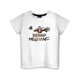 Детская футболка хлопок с принтом SCRAP MECHANIC в Курске, 100% хлопок | круглый вырез горловины, полуприлегающий силуэт, длина до линии бедер | game | guns. | scrap mechanic | scrap mechanic coop land | выживание | игра | оружие | скрап механик
