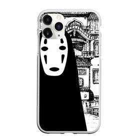 Чехол для iPhone 11 Pro Max матовый с принтом No-Face Spirited Away Ghibli в Курске, Силикон |  | Тематика изображения на принте: ghibli | hayao miyazaki | no face | spirited away | studio ghibli | аниме | безликий | гибли | манга | унесенные призраками