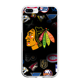 Чехол для iPhone 7Plus/8 Plus матовый с принтом Chicago Blackhawks (Z) в Курске, Силикон | Область печати: задняя сторона чехла, без боковых панелей | anaheim ducks | arizona coyotes | boston bruins | buffalo sabres | calgary flames | canadiens de montreal | carolina hurricanes | chicago blackhawks | colorado avalanche | columbus blue jackets | dallas stars | detroit red wings | edmonton oil | hockey | 