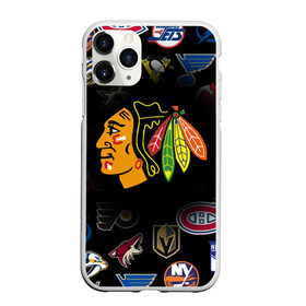 Чехол для iPhone 11 Pro матовый с принтом Chicago Blackhawks (Z) в Курске, Силикон |  | Тематика изображения на принте: anaheim ducks | arizona coyotes | boston bruins | buffalo sabres | calgary flames | canadiens de montreal | carolina hurricanes | chicago blackhawks | colorado avalanche | columbus blue jackets | dallas stars | detroit red wings | edmonton oil | hockey | 