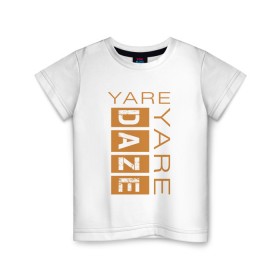 Детская футболка хлопок с принтом Yare Yare Daze в Курске, 100% хлопок | круглый вырез горловины, полуприлегающий силуэт, длина до линии бедер | anime | jojo | аниме | джоджо | джотаро куджо | жожо | надпись на английском | персонаж | цитата