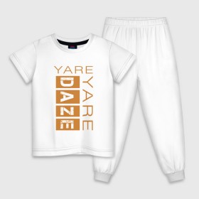 Детская пижама хлопок с принтом Yare Yare Daze в Курске, 100% хлопок |  брюки и футболка прямого кроя, без карманов, на брюках мягкая резинка на поясе и по низу штанин
 | anime | jojo | аниме | джоджо | джотаро куджо | жожо | надпись на английском | персонаж | цитата