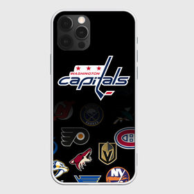 Чехол для iPhone 12 Pro Max с принтом NHL Washington Capitals (Z) в Курске, Силикон |  | anaheim ducks | arizona coyotes | boston bruins | buffalo sabres | calgary flames | carolina hurricanes | chicago blackhawks | colorado | hockey | nhl | washington capitals | нхл | паттерн | спорт | хоккей