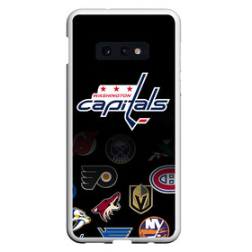 Чехол для Samsung S10E с принтом NHL Washington Capitals (Z) в Курске, Силикон | Область печати: задняя сторона чехла, без боковых панелей | anaheim ducks | arizona coyotes | boston bruins | buffalo sabres | calgary flames | carolina hurricanes | chicago blackhawks | colorado | hockey | nhl | washington capitals | нхл | паттерн | спорт | хоккей