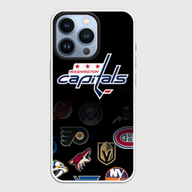 Чехол для iPhone 13 Pro с принтом NHL Washington Capitals | НХЛ (Z) в Курске,  |  | anaheim ducks | arizona coyotes | boston bruins | buffalo sabres | calgary flames | carolina hurricanes | chicago blackhawks | colorado | hockey | nhl | washington capitals | нхл | паттерн | спорт | хоккей