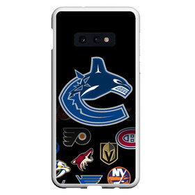 Чехол для Samsung S10E с принтом NHL Vancouver Canucks (Z) в Курске, Силикон | Область печати: задняя сторона чехла, без боковых панелей | anaheim ducks | arizona coyotes | boston bruins | buffalo sabres | canadiens de montreal | carolina hurricanes | chicago blackhawks | colorado | hockey | nhl | vancouver canucks | нхл | паттерн | спорт | хоккей