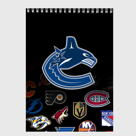 Скетчбук с принтом NHL Vancouver Canucks (Z) в Курске, 100% бумага
 | 48 листов, плотность листов — 100 г/м2, плотность картонной обложки — 250 г/м2. Листы скреплены сверху удобной пружинной спиралью | anaheim ducks | arizona coyotes | boston bruins | buffalo sabres | canadiens de montreal | carolina hurricanes | chicago blackhawks | colorado | hockey | nhl | vancouver canucks | нхл | паттерн | спорт | хоккей