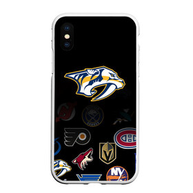 Чехол для iPhone XS Max матовый с принтом NHL Nashville Predators (Z) в Курске, Силикон | Область печати: задняя сторона чехла, без боковых панелей | anaheim ducks | arizona coyotes | boston bruins | buffalo sabres | canadiens de montreal | carolina hurricanes | chicago blackhawks | colorado | hockey | nashville predators | nhl | нхл | паттерн | спорт | хоккей