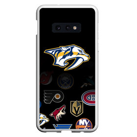 Чехол для Samsung S10E с принтом NHL Nashville Predators (Z) в Курске, Силикон | Область печати: задняя сторона чехла, без боковых панелей | Тематика изображения на принте: anaheim ducks | arizona coyotes | boston bruins | buffalo sabres | canadiens de montreal | carolina hurricanes | chicago blackhawks | colorado | hockey | nashville predators | nhl | нхл | паттерн | спорт | хоккей