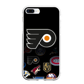 Чехол для iPhone 7Plus/8 Plus матовый с принтом NHL Philadelphia Flyers (Z) в Курске, Силикон | Область печати: задняя сторона чехла, без боковых панелей | anaheim ducks | boston bruins | buffalo sabres | calgary flames | canadiens de montreal | carolina hurricanes | chicago blackhawks | colorado | hockey | nhl | philadelphia flyers | нхл | паттерн | спорт | хоккей