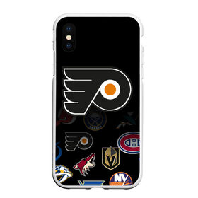 Чехол для iPhone XS Max матовый с принтом NHL Philadelphia Flyers (Z) в Курске, Силикон | Область печати: задняя сторона чехла, без боковых панелей | Тематика изображения на принте: anaheim ducks | boston bruins | buffalo sabres | calgary flames | canadiens de montreal | carolina hurricanes | chicago blackhawks | colorado | hockey | nhl | philadelphia flyers | нхл | паттерн | спорт | хоккей