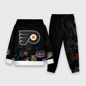 Детский костюм 3D (с толстовкой) с принтом NHL Philadelphia Flyers | НХЛ (Z) в Курске,  |  | anaheim ducks | boston bruins | buffalo sabres | calgary flames | canadiens de montreal | carolina hurricanes | chicago blackhawks | colorado | hockey | nhl | philadelphia flyers | нхл | паттерн | спорт | хоккей