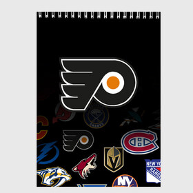 Скетчбук с принтом NHL Philadelphia Flyers (Z) в Курске, 100% бумага
 | 48 листов, плотность листов — 100 г/м2, плотность картонной обложки — 250 г/м2. Листы скреплены сверху удобной пружинной спиралью | Тематика изображения на принте: anaheim ducks | boston bruins | buffalo sabres | calgary flames | canadiens de montreal | carolina hurricanes | chicago blackhawks | colorado | hockey | nhl | philadelphia flyers | нхл | паттерн | спорт | хоккей